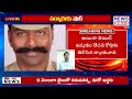 🔴live ఫోన్ టాపింగ్ కేసులో సర్కారుకు షాక్ revanth reddy news line telugu