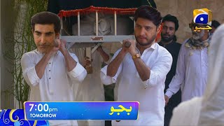 New Bajjo Episode 29 Promo - Bajjo Now Episode 29 Teaser \u0026 Review Har Pal Geo