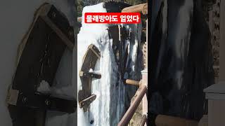 올해는 눈도 많이오고 동장군도 자주오네요#지리산귀촌 #귀농귀촌 #시골살기