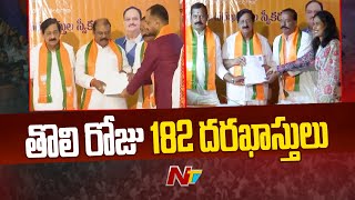 182 Applications On First Day For BJP MLA Ticket | Ntv