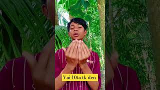 ভাই ১০টা টাকা দেন। #funny #viral #bangla #trending #tiktok #comedy #viralvideo #youtubeshorts #100k