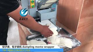 仿手工自动饺子皮机商用包子皮馄饨皮机 dumpling wrapper machine