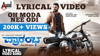 Prarambha | Oh Moda Nee Odi | Lyrical | R.Manoranjan Ravichandran | Prajwal Pai | Manu Kalyadi