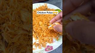 Bachelor’s Style Chicken Pulao😋😋 #astamakhil #uk