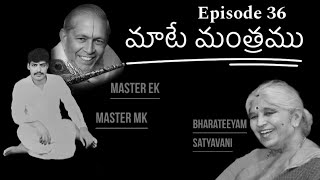 భలే ప్రశ్నలు | భలే సమాధానాలు | సరదాగా నవ్వుకోండి.! 😂 Ep 36 #bharateeyam #akasavani #pravachanalu