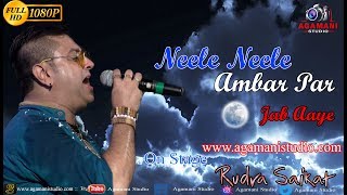 Neele Neele Ambar Par  - Kalaakaar | Kishore Kumar | Live Singing Rudra Saikat |