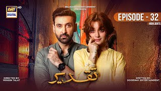 Taqdeer Episode 32 | Highlights | Alizeh Shah & Sami Khan | ARY Digital Drama