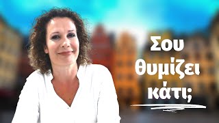 'Οταν το θύμα αγαπάει τον θύτη του; - Σύνδρομο Στοκχόλμης!