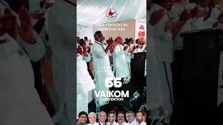 IPC Vaikom Convention