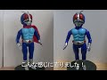 増田屋　トーキング仮面ライダー　ソフビ人形の修理　masudaya masked rider talkingtoy 　restore