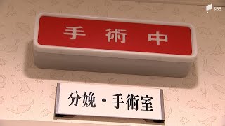 「これから若い子が産もうと思うか」出産できる医療機関が地元からなくなる　伊豆南部で唯一の医院が対応取りやめへ波紋広がる=静岡