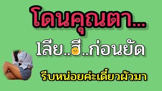 เรื่องสั้น เพื่อนบ้าน จบในตอน