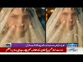 actress neelam muneer is officially married reveals husband samaa tv