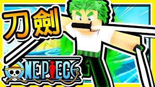 Minecraft 三刀流奧義【三千世界】!! 麥塊最熱血の戰鬥😂 !! 拔刀斬【地獄模式】 !! 全字幕