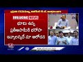 special officer for every revenue village says minister ponguleti srinivas reddy v6 news