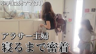 【Japanese night routine】31 years old mother of two children.Weekday nights to spend slowly