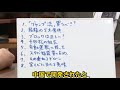 【遂に1人乗りドローン完成？！】無免許で高度4 000メートル？！西野亮廣と岡田斗司夫が中国ドローンを深掘り！！【岡田斗司夫 切り抜き】