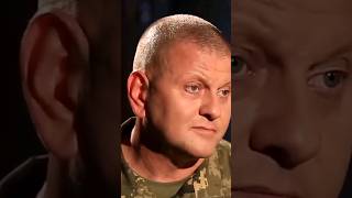 Залужний про Зеленського #україна #війна #залужний #генерал #зсу #зеленський #войнаукраина