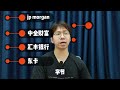 上海纽约大学怎么样？