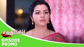 Sakthivel | Episode Promo | 3rd February 2025