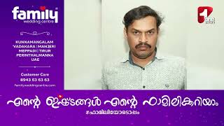 കോടികള്‍ വിലപറഞ്ഞുറപ്പിച്ച്  'ഇരുതലമൂരി'യുമായി തട്ടിപ്പ് നടത്തുന്ന സംഘം പോലീസിന്‍റെ പിടിയില്‍