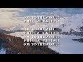 Phil Wickham - Joy to the World (Joyful, Joyful) [Lyric Video]