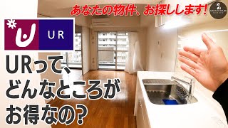 【やっぱりUR賃貸が好き】福岡市、福岡市近郊どこでも取り扱いが可能です　全力で駆けつけます【福岡の不動産】