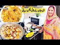 Chicken Biryani Recipe By Maria Ansari || امی جان نے بنائی مصالے دار چٹخارہ چکن بریانی ||