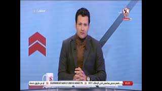 زملكاوى - حلقة الجمعة مع (محمد أبوالعلا) 14/1/2022 - الحلقة الكاملة