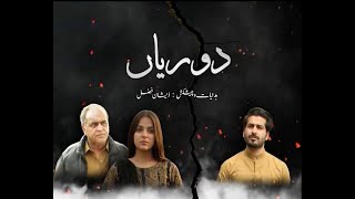 Dooriyan | Last Episode | Hindko Drama Serial