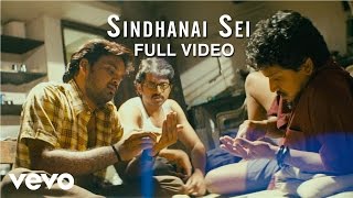Sindhanai Sei - Sindhanai Sei Video | SS Thaman