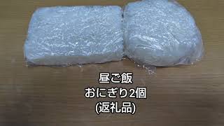 30代社会人男(毎日蒸し野菜チャンネル)の2024/1/7の1日の食事の紹介です。