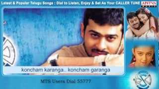 Chakram Songs With Lyrics - Konchem kaaranga  Song