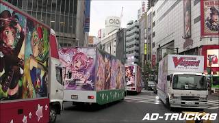 渋谷スクランブル交差点ブシロード渋滞が発生！スタリラ、バンドリなど15台の宣伝トラックでPR