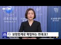 mbc 뉴스투데이 경제 쏙 실생활 속 알면 돈되는 찐 핀테크