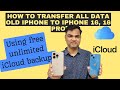 How to Transfer Data from Old iPhone to New iPhone [2024] using iCloud Backup