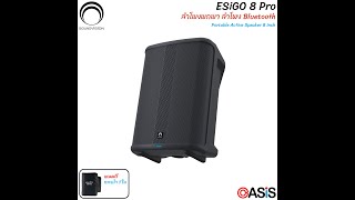 รีวิว ลำโพง ESiGO 8 Pro Review Soundvision ESiGO-8Pro Portable Active Speaker และไมโครโฟน DW-2GO