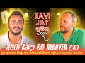 Ravi Jay ගේ පපුවේ තියන Tattoo වල තේරුම - Ravi Jay | මතක පද (Mathaka Pada) | Gemunu Wanninayake