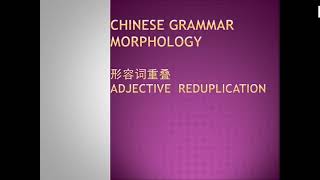 Chinese grammar Adjective reduplication