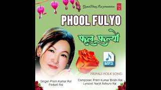 Phool Fulyo Baisama