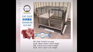 stainless steel cage 白钢笼 I