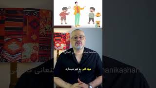 راز های استادی در مذاکره