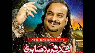 Amjad Ghulam Fareed Sabri Qawwal   Be Khud Kiye Dete Hain   YouTube