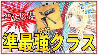 ⚓️アズールレーン⚓️単純な強化で準最強クラス！？セントーとライプツィヒの専用特殊装備！ドスケベスカウターで見抜きおじさん【アズレン/Azur Lane/碧蓝航线】