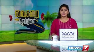 மக்களின் எண்ணங்களை அதிமுக அரசு செயல்படுத்தி வந்தது: ஜி.கே.வாசன்