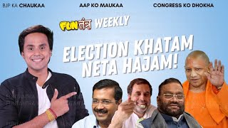 Election खतम, नेता हजम, Russia Vs Ukrain | Modi,Rahul,Kejriwal,Yogi| Elections 2022 | RJ Raunak