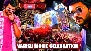 💥Varisu Movie Celebration | Thalapathy Fans Celebration | Tirunelveli Ram Cinemas | Thalapathy Vijay