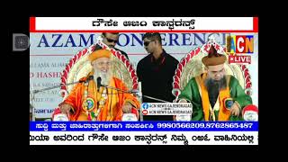 Hazrat Moulana Sayyed Hashmi Miyan Bayan at Gajendragadh