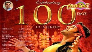 Srimanthudu Movie - 100 Days Complete Poster    Mahesh Babu, Shruti Haasan, Devi Sri Prasad