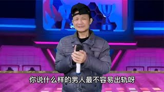 搞笑脱口秀：句句精彩又搞笑#看一遍笑一遍 #搞笑 #脱口秀